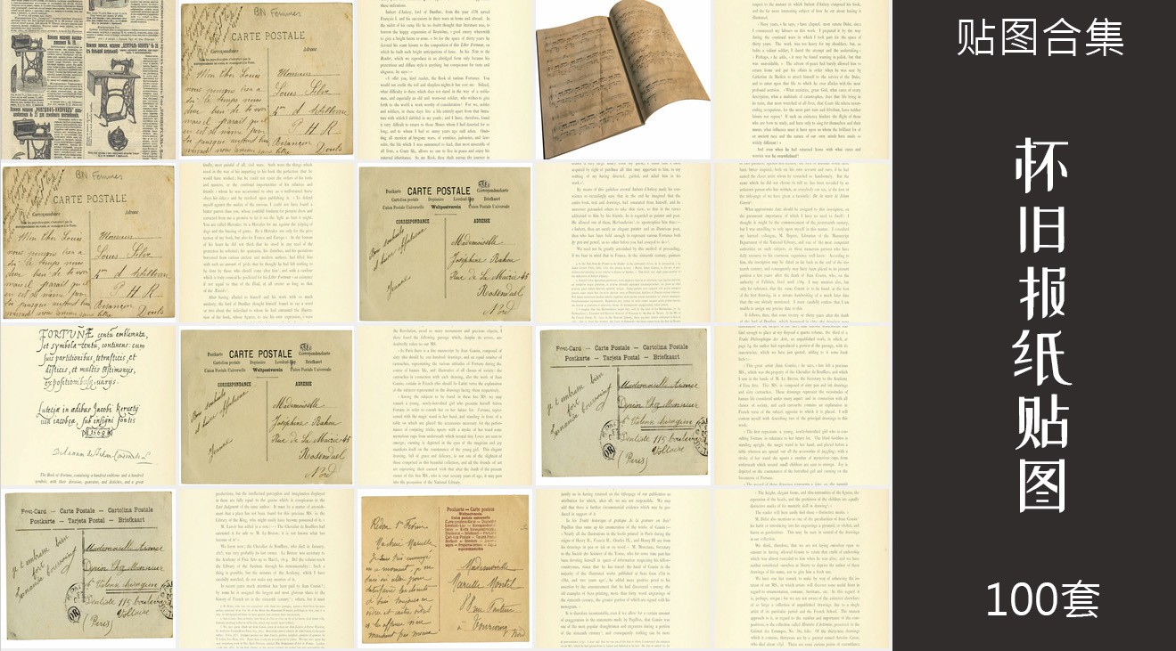 100张老报纸旧报纸贴图中英文复古材质15.jpg(5)